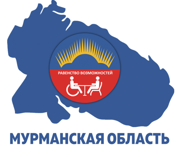 Министерством труда и социального развития Мурманской области оказывается материальная помощь лицам старшего возраста и инвалидам, оказавшимся в трудной жизненной ситуации