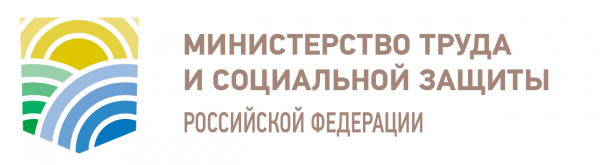 Общественный совет при Минтруде России обсудил изменения в госпрограмму «Социальная поддержка граждан» 