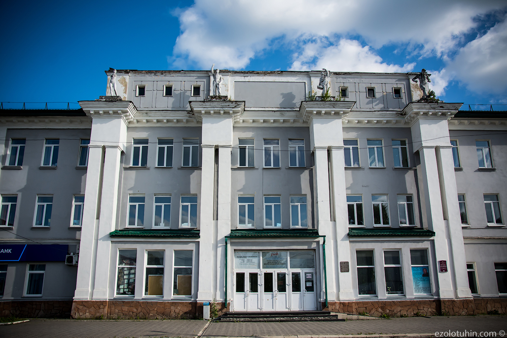 каталог Боготол