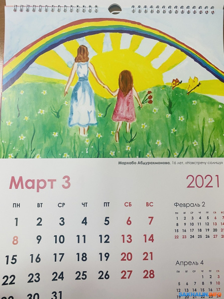 Рисунки детей из ГБУ «Реабилитационный центр для детей и подростков с ограниченными возможностями «Преодоление» украсили календарь Sakh.com на 2021 год